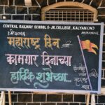 Maharashtra Day and International Labour Day Celebration